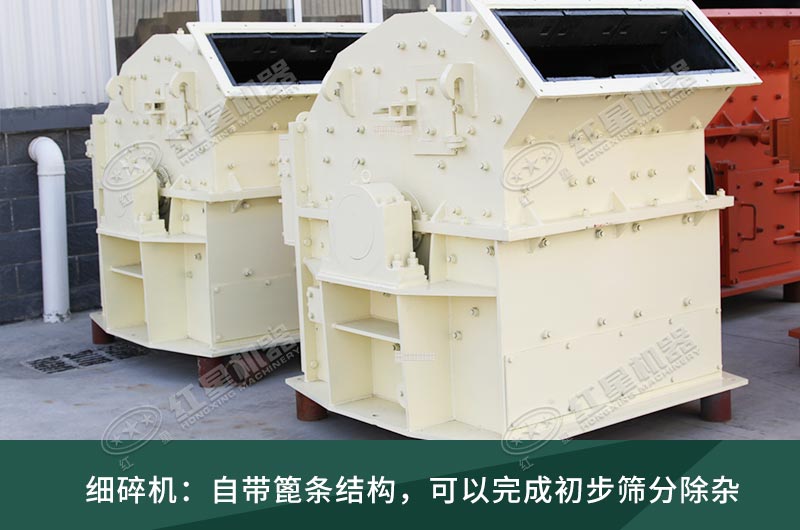 細(xì)碎機(jī)工作現(xiàn)場視頻，設(shè)備廠家推薦