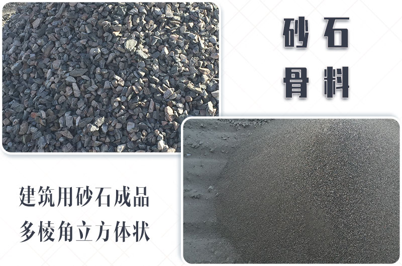 砂石生產(chǎn)線中整形機是什么設(shè)備？多少錢一臺？