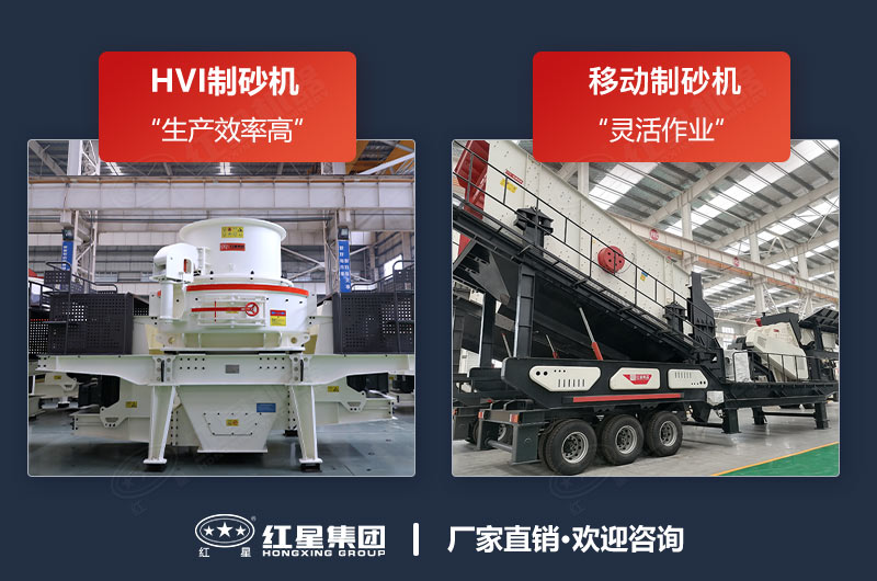 石子破碎制砂機哪種好？能把石子粉粹的設備