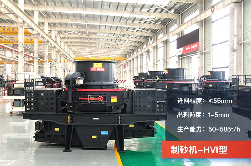 石子破碎制砂機哪種好？能把石子粉粹的設備