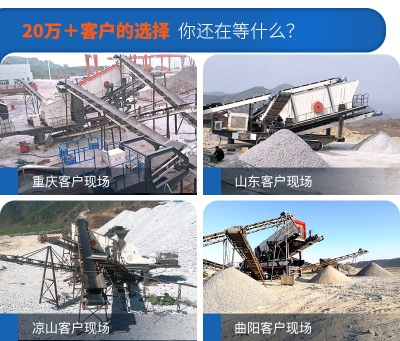 紅星機(jī)器打沙機(jī)客戶(hù)的選擇
